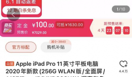 九月一号91直播有优惠活动吗,惊喜优惠等你来抢！”